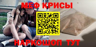 скорость Волгодонск