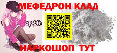 каннабис Волжск