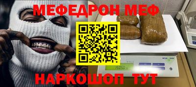 гашишное масло Донецк