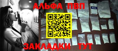 каннабис Волжский