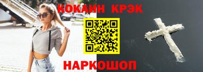 гашишное масло Донецк