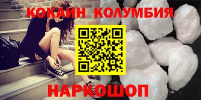 гашишное масло Донецк