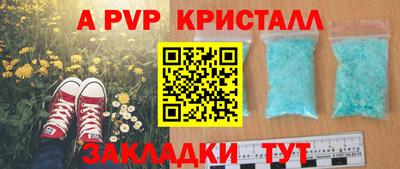 скорость mdpv Дубна