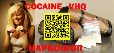 гашишное масло Донецк