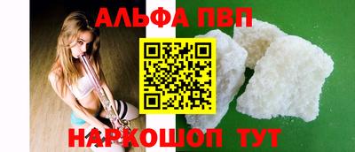 гашишное масло Донецк