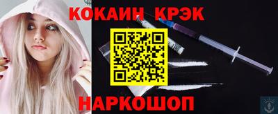гашишное масло Донецк
