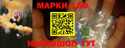 каннабис Волжск