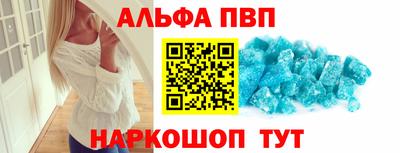 каннабис Волжский