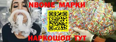 гашишное масло Донецк