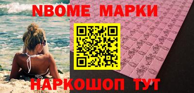 гашишное масло Донецк