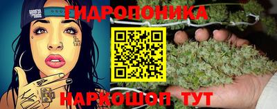 каннабис Волжск