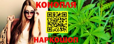 гашишное масло Донецк