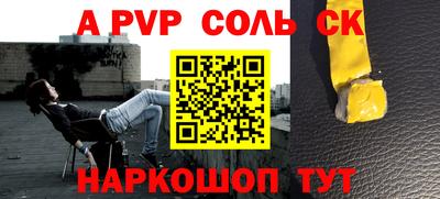 каннабис Волжск