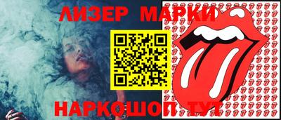 каннабис Волжский