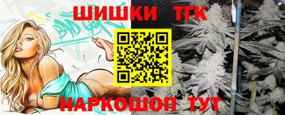 каннабис Волжский