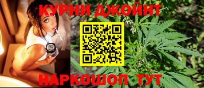гашишное масло Донецк