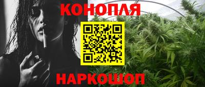 каннабис Волжский