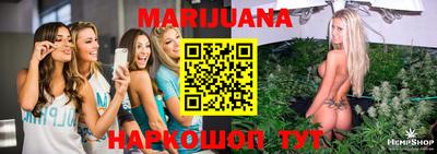 каннабис Волжский