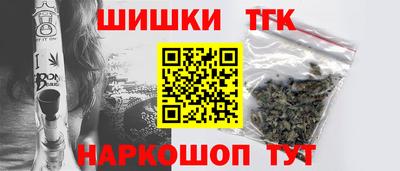 каннабис Волжский