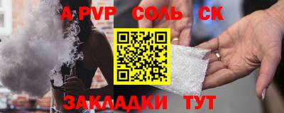 скорость mdpv Дубна