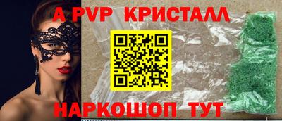 скорость Волгодонск