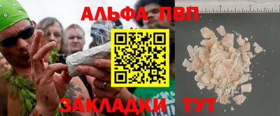 гашишное масло Донецк