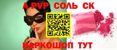 скорость mdpv Дубна