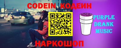 гашишное масло Донецк