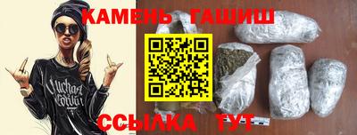 гашишное масло Донецк