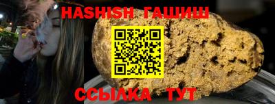 каннабис Волжский