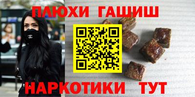 каннабис Волжск