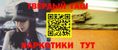 каннабис Волжск