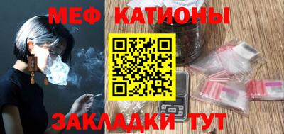 каннабис Волжск