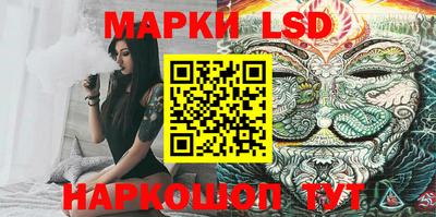 каннабис Волжск