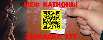 каннабис Волжск