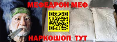 скорость Волгодонск