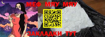 каннабис Волжский