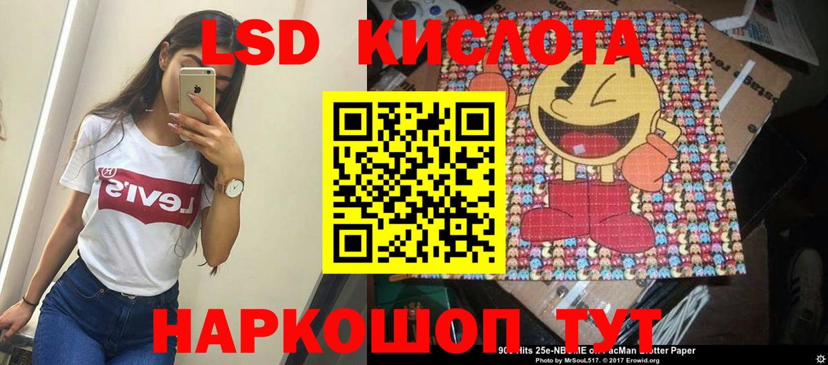 LSD-25 экстази кислота  Каменка  LSD-25 экстази  LSD-25 экстази ecstasy 