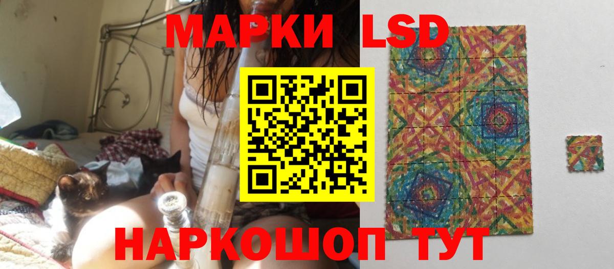 Каменка  LSD-25 экстази ecstasy  Вход с VPN  ЛСД экстази ecstasy 