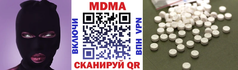 MDMA кристаллы  где продают   Каменка 