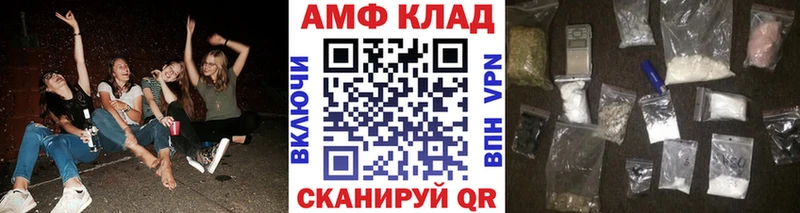 наркошоп  гидра ТОР  Метамфетамин Methamphetamine  Каменка 