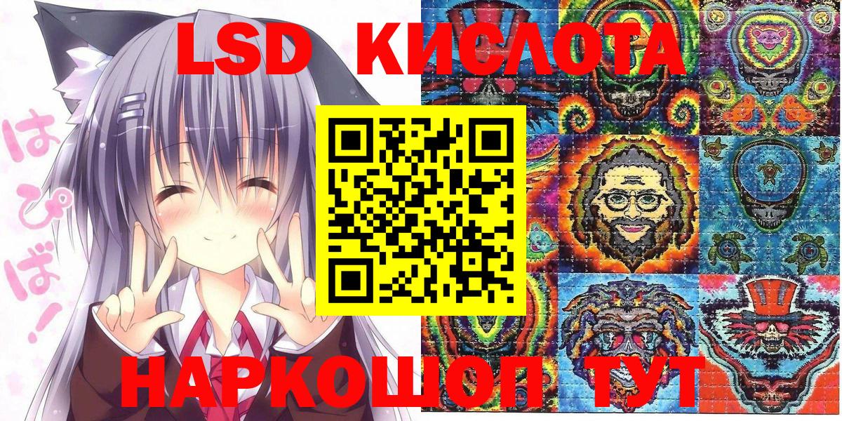 Марки NBOMe 1,8мг  Вход с VPN  Каменка 