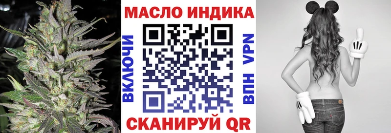 ТГК концентрат  закладка  Каменка 