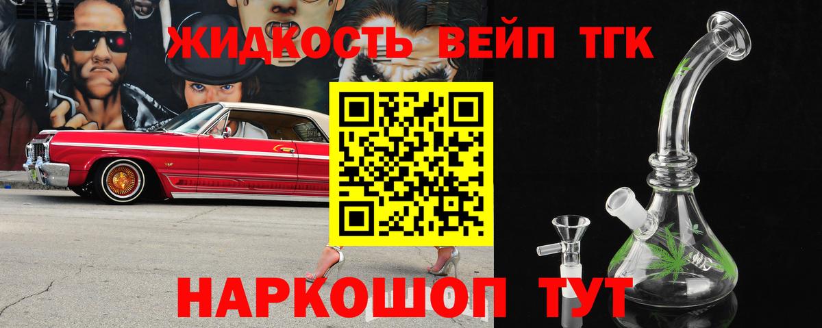 кракен рабочий сайт  Вход с VPN  закладка  ТГК THC oil  Каменка  Дистиллят ТГК Wax 
