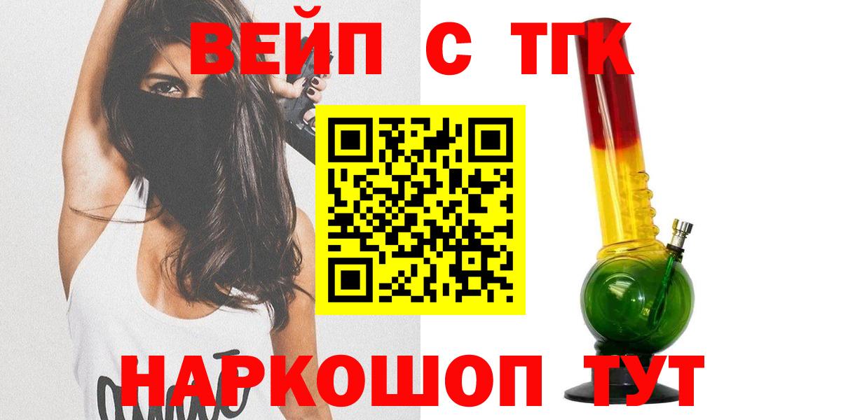 где купить наркотик  Каменка  Дистиллят ТГК гашишное масло 