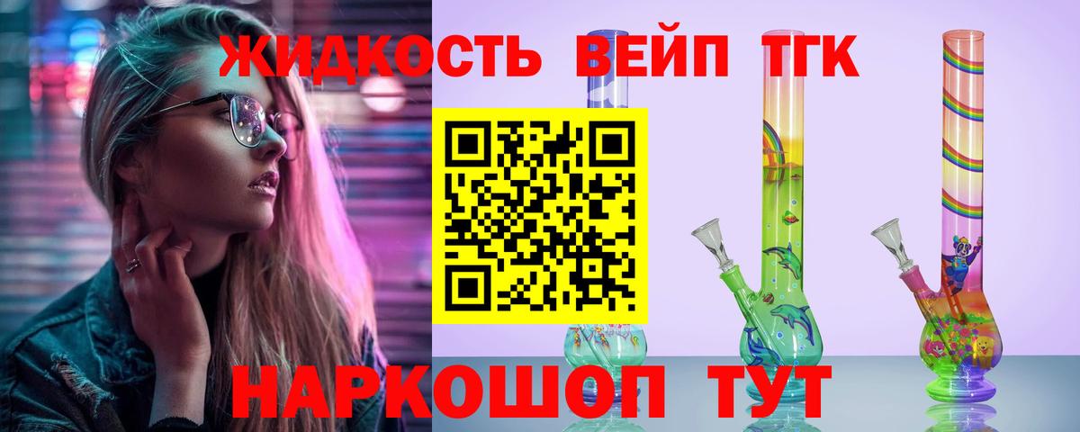 ТГК концентрат Каменка