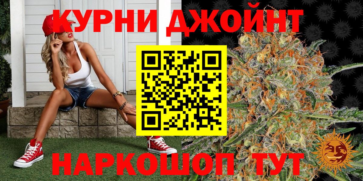 Каменка  Каннабис индика  Конопля планчик  Вход с VPN  Бошки марихуана VHQ 